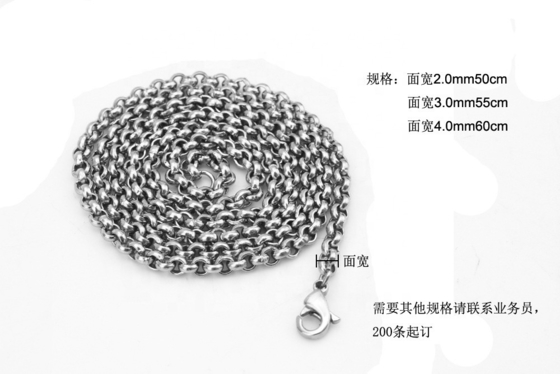 Stainless Steel Pearl Chain Necklace 2.0mm Wide 16"/18"/20"/22"/24"/26"30" Picture