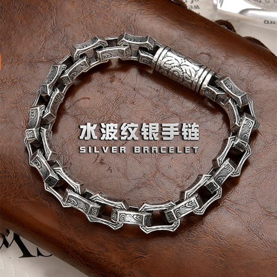 Gift-Worthy 925 Sterling Silver Male Coarse Domenical with Water Ripple Irregular Design
