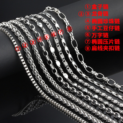 Unisex Stainless Steel Jewelry Chain for DIY Necklace and Bracelet Unique Designs
