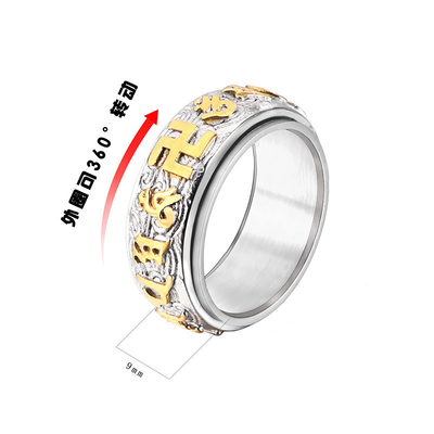 Stainless Steel Men's Ring with Six-Character Mantra Buddhist Engraving and Plating